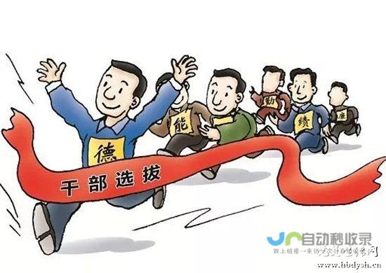 打造专业、高效的企业官网，提升品牌形象和业务增长