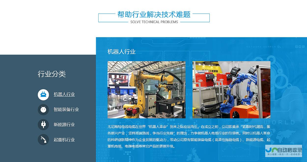 惠州网站SEO：打造企业线上营销核心，实现精准引流和转化