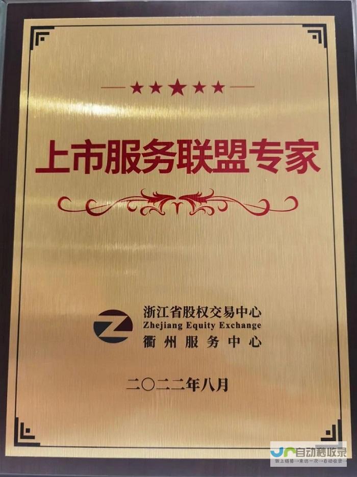 助力衢州企业快速发展：百度推广精准营销解决方案