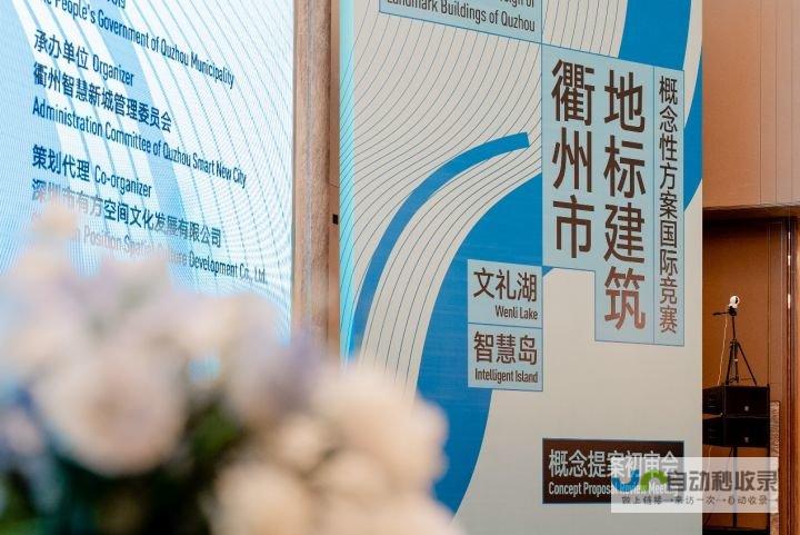 衢州网站建设全方位解决方案：提升线上曝光度，拓展市场空间
