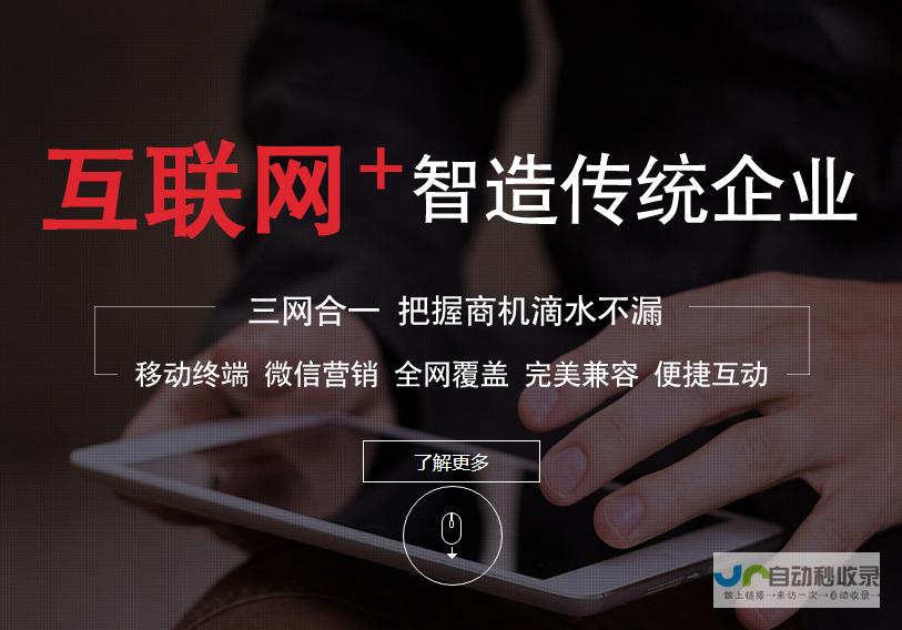 徐州网站建设：打造您的线上品牌，提升企业形象与业绩