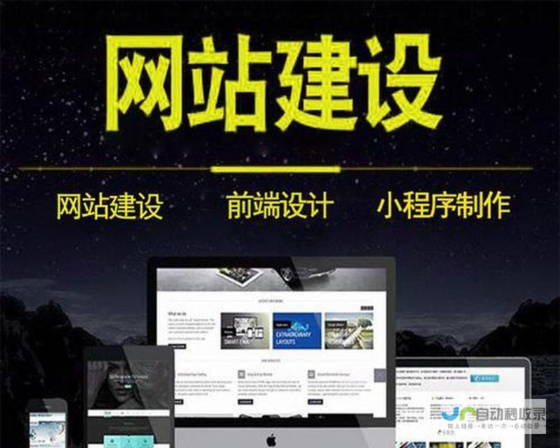 网页制作费用明细表：从设计到上线，清晰呈现所有费用，轻松掌控项目预算