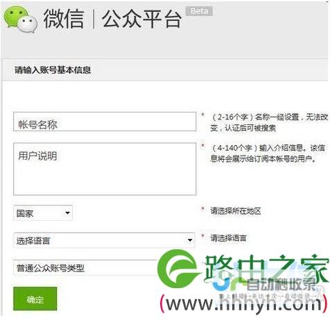 微信公众号开发指南：从入门到精通，全面解析微信公众号开发技巧与应用