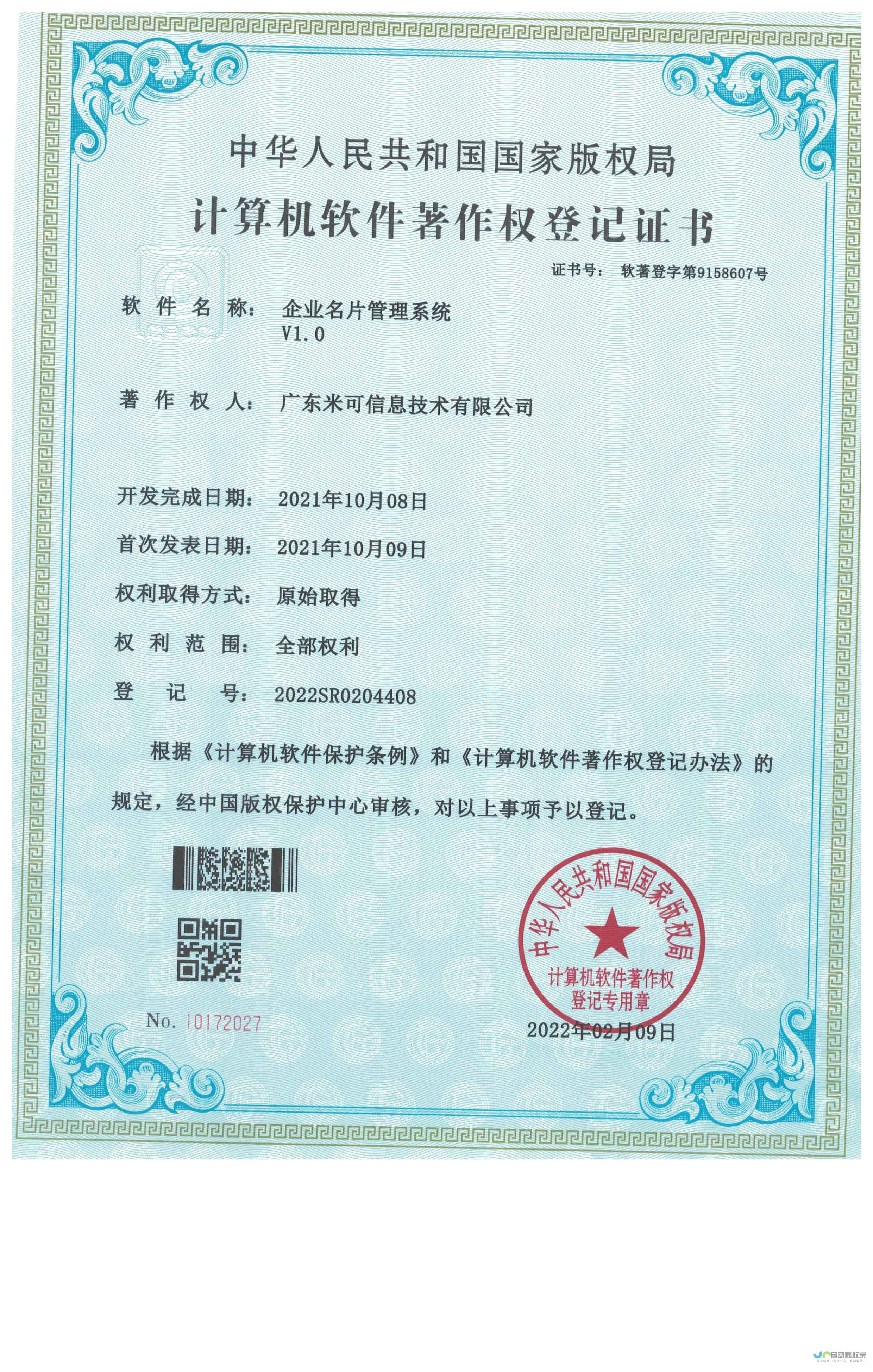 东莞网站建设服务：打造您的专属线上阵地，引领市场竞争