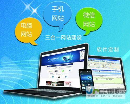 长沙网站制作公司：打造您的专属线上名片，提升品牌形象与业绩