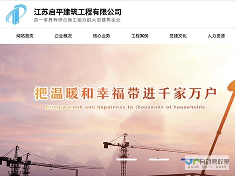徐州网站优化：提升您在网络世界中的可见度和竞争力
