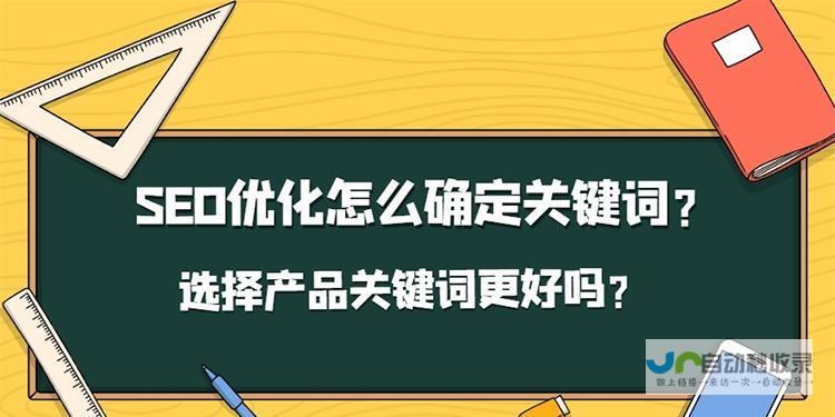 合肥SEO优化服务：助力您在合肥市场脱颖而出