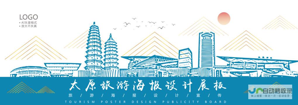 太原网络营销策略揭秘：提升品牌形象，引爆客户增长