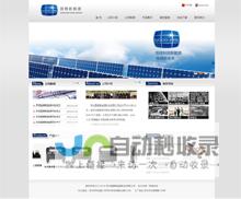 苏州公司网站建设：打造专业、高效、引流的企业网络形象