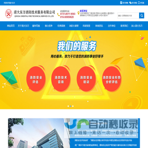 非法访问