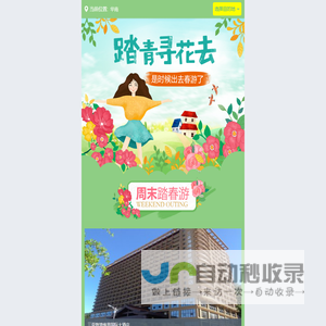 网站建设|外贸网站建设|做网站公司-济南超越互联-推荐