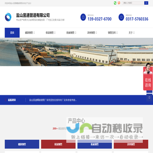 大丰友邦极限运动场地建设有限公司-大丰友邦极限运动场地建设有限公司