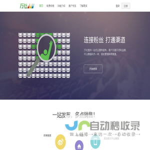 北京宏锝林家具建材有限公司