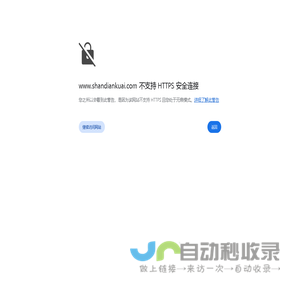 广东宏元实业集团有限公司