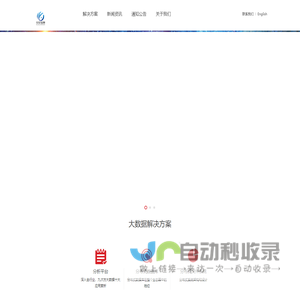 昆山华软信息技术服务有限公司