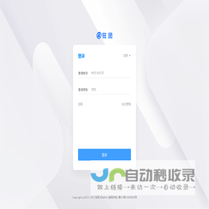 后台
