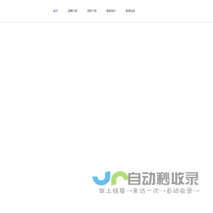 后旗综合网 - 科左后旗第一网络媒体