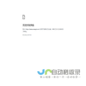 喂料机|失重称|失重式喂料机|失重式液体给料机-无锡上为自动化科技有限公司