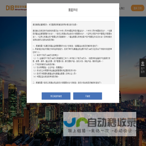 明世伙伴私募基金管理（珠海）有限公司