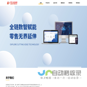 医说后台管理系统