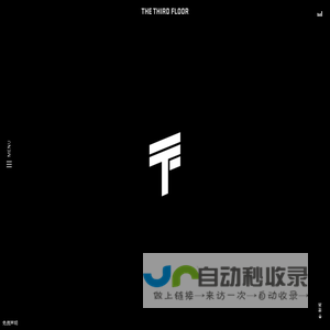 第三楼