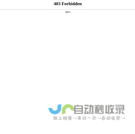 宝鸡浩普诺钛业有限公司