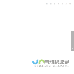 芸琳杰网络科技工作室