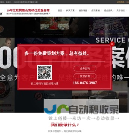 SPS丝印刮胶_玻纤板刮刀_光伏板刮_触摸屏刮胶_防静电碳纤维刮刀_日本阪东Bando刮胶