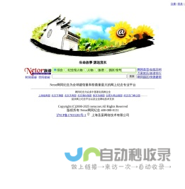 宁夏银川特产包装设计_商标设计注册_标志设计_企业VIS形象识别设计_高端画册设计_品牌策划推广_君尚品牌设计