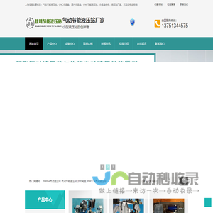 贝通网-专业、可靠的创新型互联网金融平台