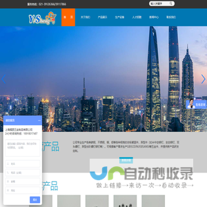 紧固件-台阶螺丝-新能源汽车紧固螺丝厂家-上海熠昇五金制品有限公司-官网-