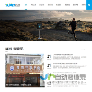 24小时智能图书馆系统,24小时自助图书馆，24小时智慧城市书房-云姿智能科技