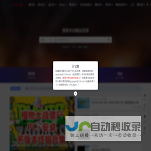 上海祖润能源科技有限公司