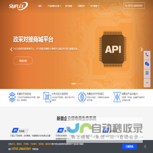 企业级电商系统服务商 | 新普软件(XpShop) - S2B2C/B2B/社区电商/外卖跑腿/政采平台定制开发