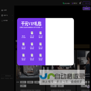 云吧-免费AI绘画工具,Midjourny网页版,Stable Diffusion网页版