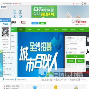 西安市一对一上门家教辅导_免费试课包满意_硕博家教网_全国连锁