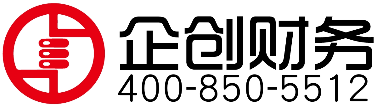 合肥注册公司代办，营业执照代理注册，公司转让服务平台，企创财务专业的财税代理记账服务机构。