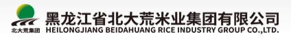 黑龙江省北大荒米业集团有限公司