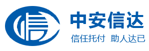 中安信达人才发展集团-劳务派遣