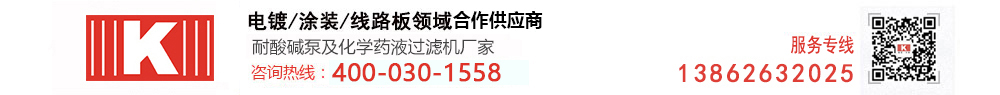 耐酸碱泵-自吸耐酸碱泵型号「品牌厂家」立式耐酸碱泵价格-昆山国宝过滤机有限公司首页